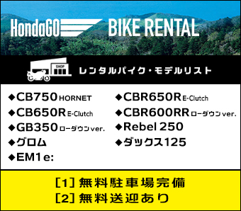 生産終了モデル
